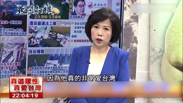 夜问打权2018最新视频深度探讨