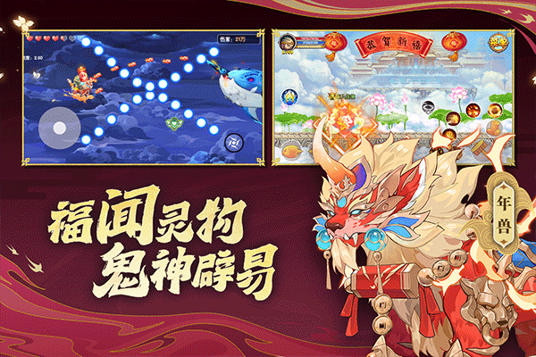 造梦最新版，开启梦境探索新纪元